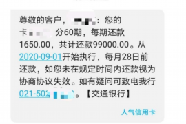 德清如何避免债务纠纷？专业追讨公司教您应对之策